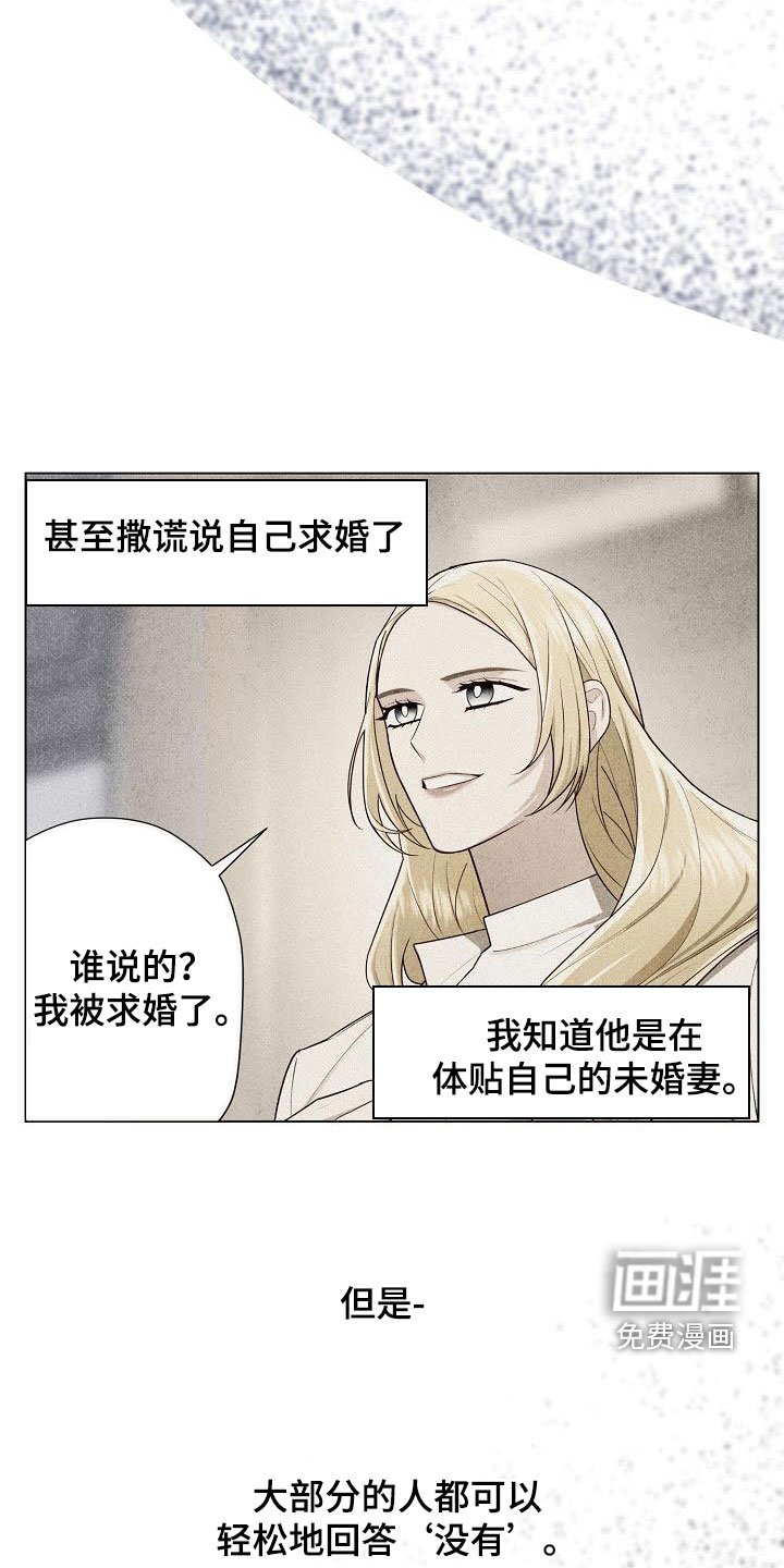 第41章：自尊心