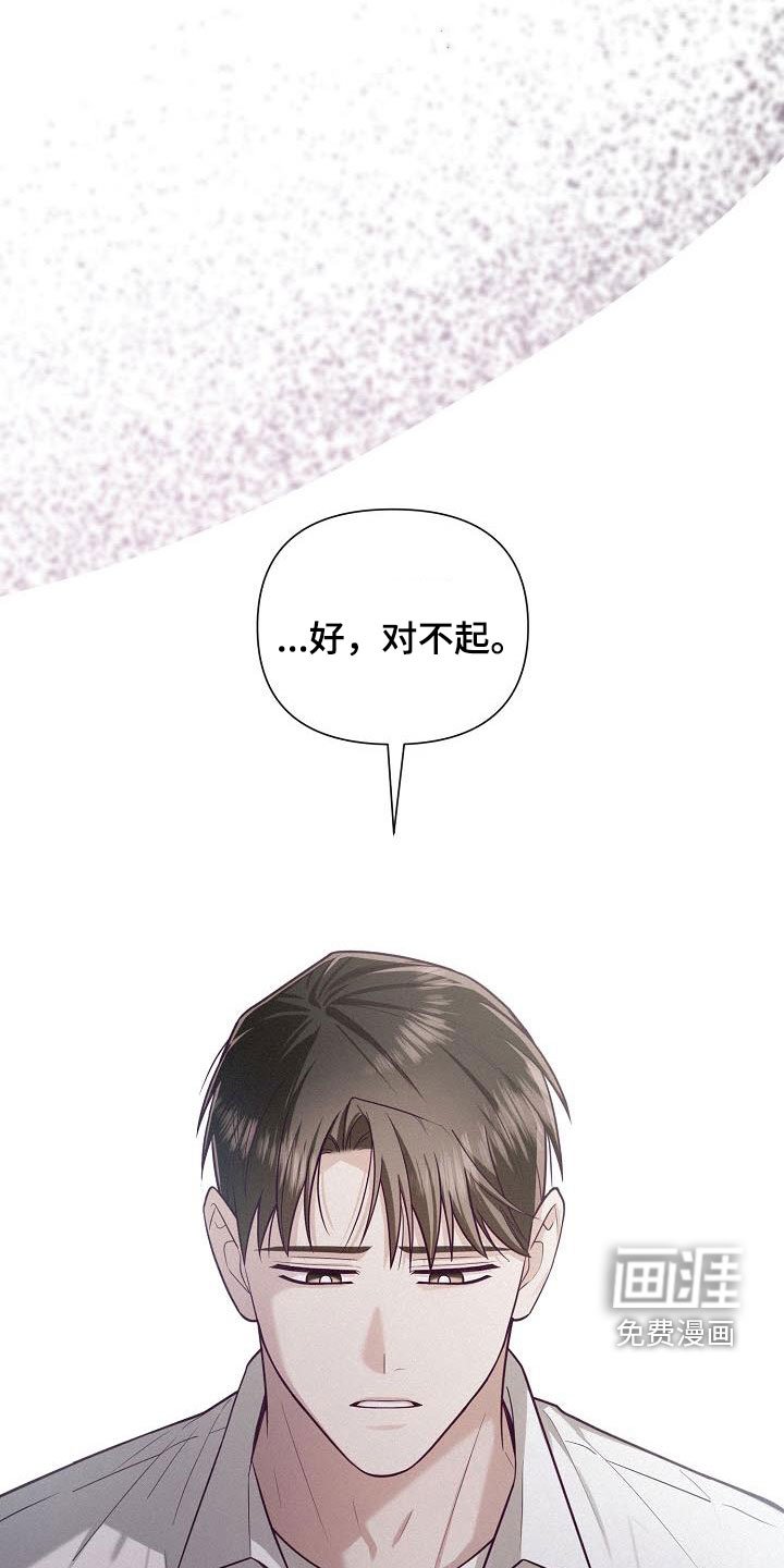 第41章：自尊心