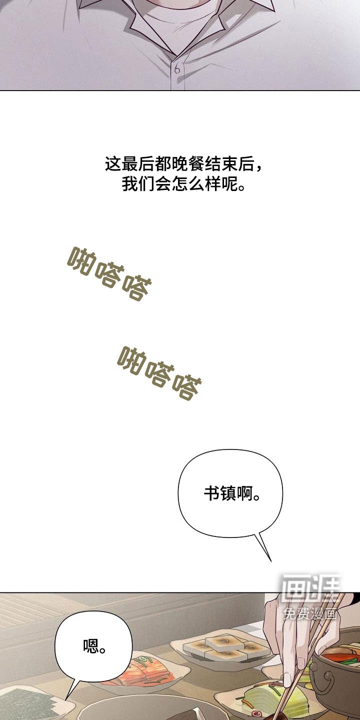 第41章：自尊心