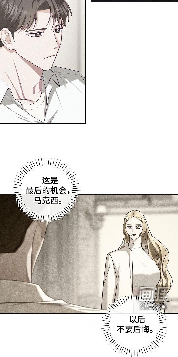 第41章：自尊心