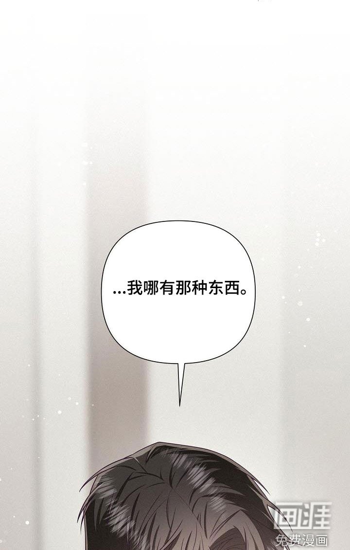 第41章：自尊心