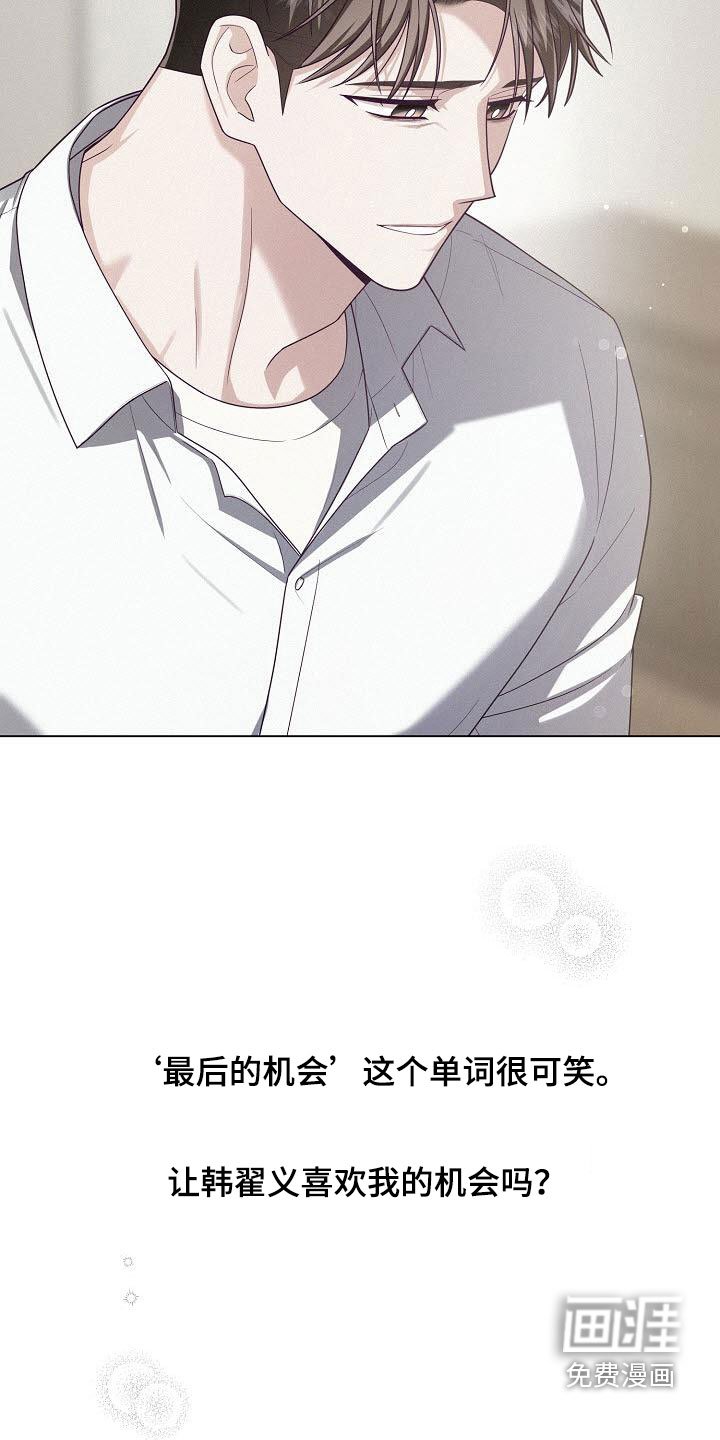 第41章：自尊心