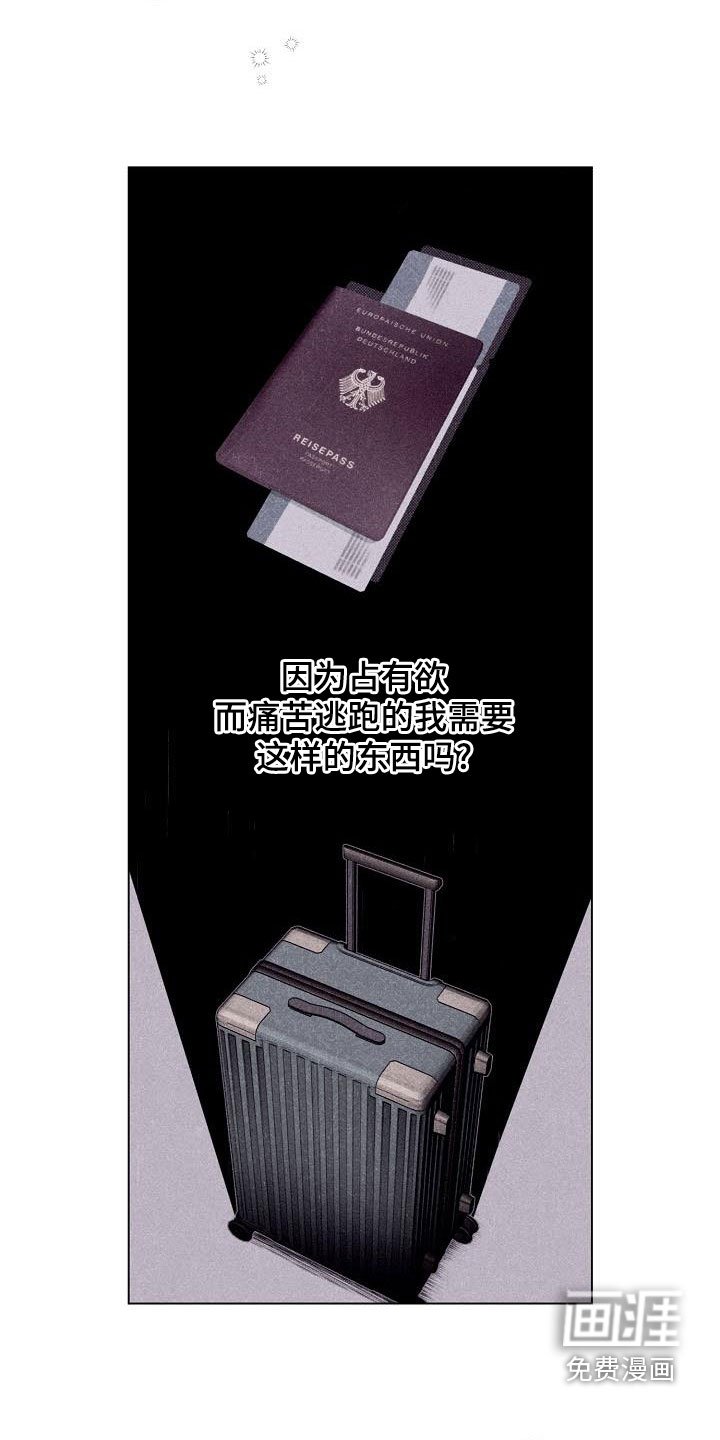 第41章：自尊心