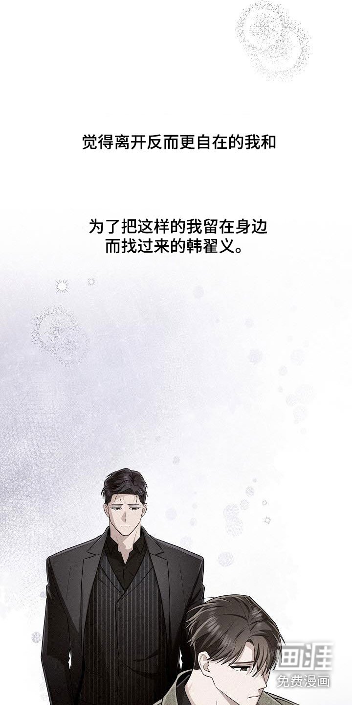 第41章：自尊心
