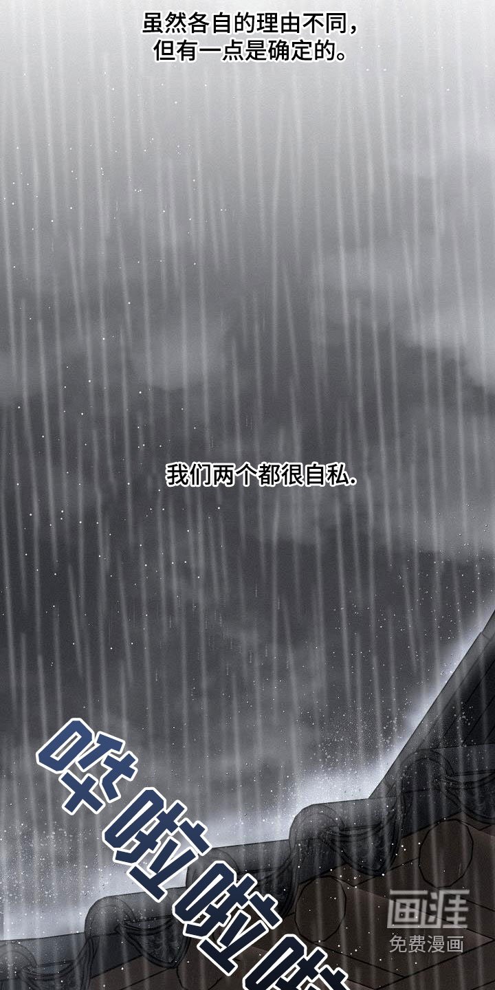 第41章：自尊心