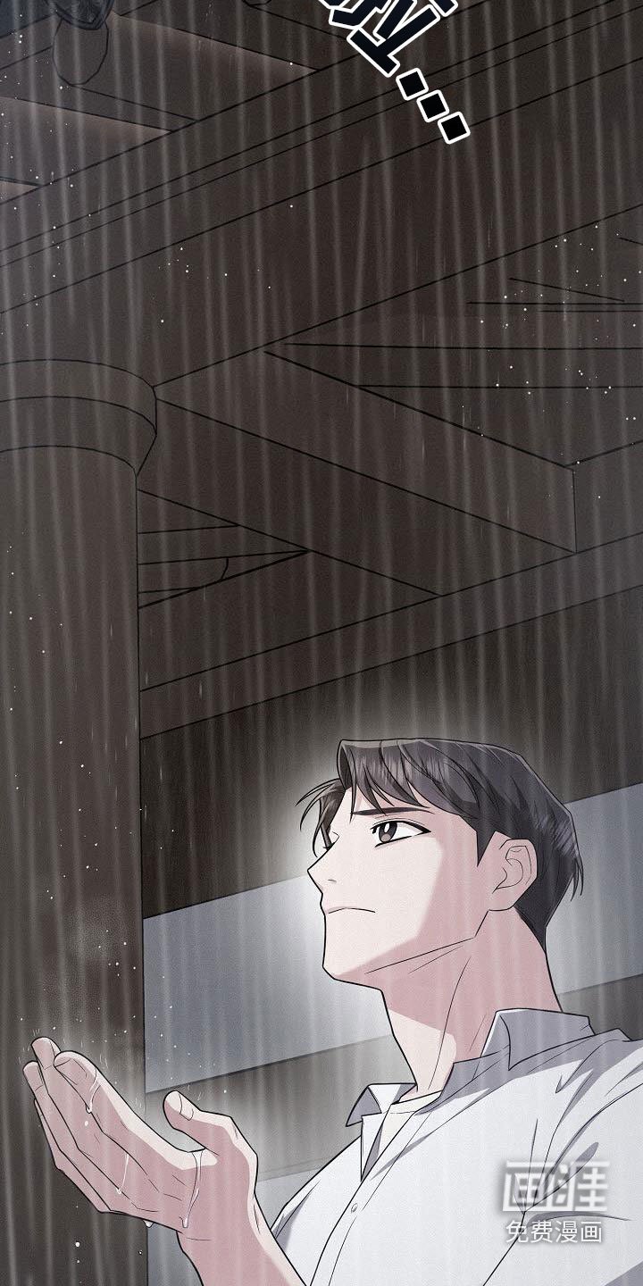 第41章：自尊心