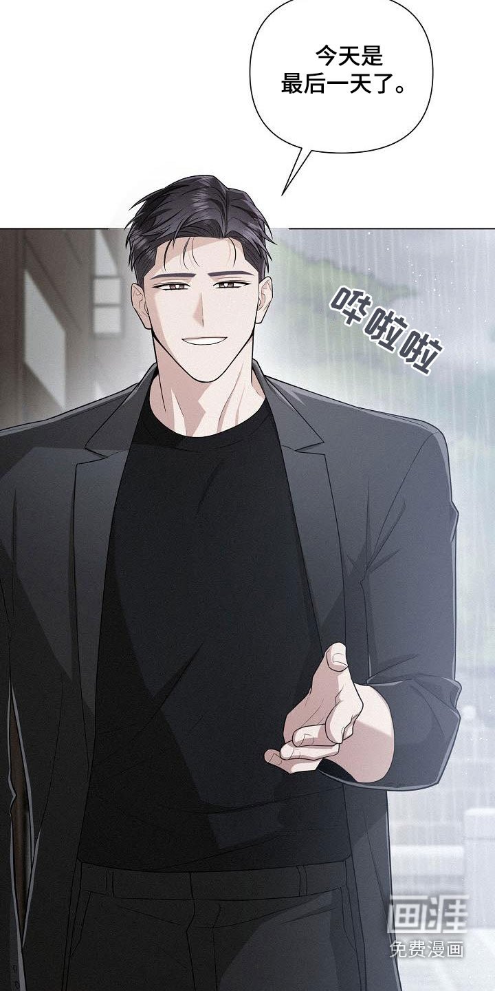 第41章：自尊心