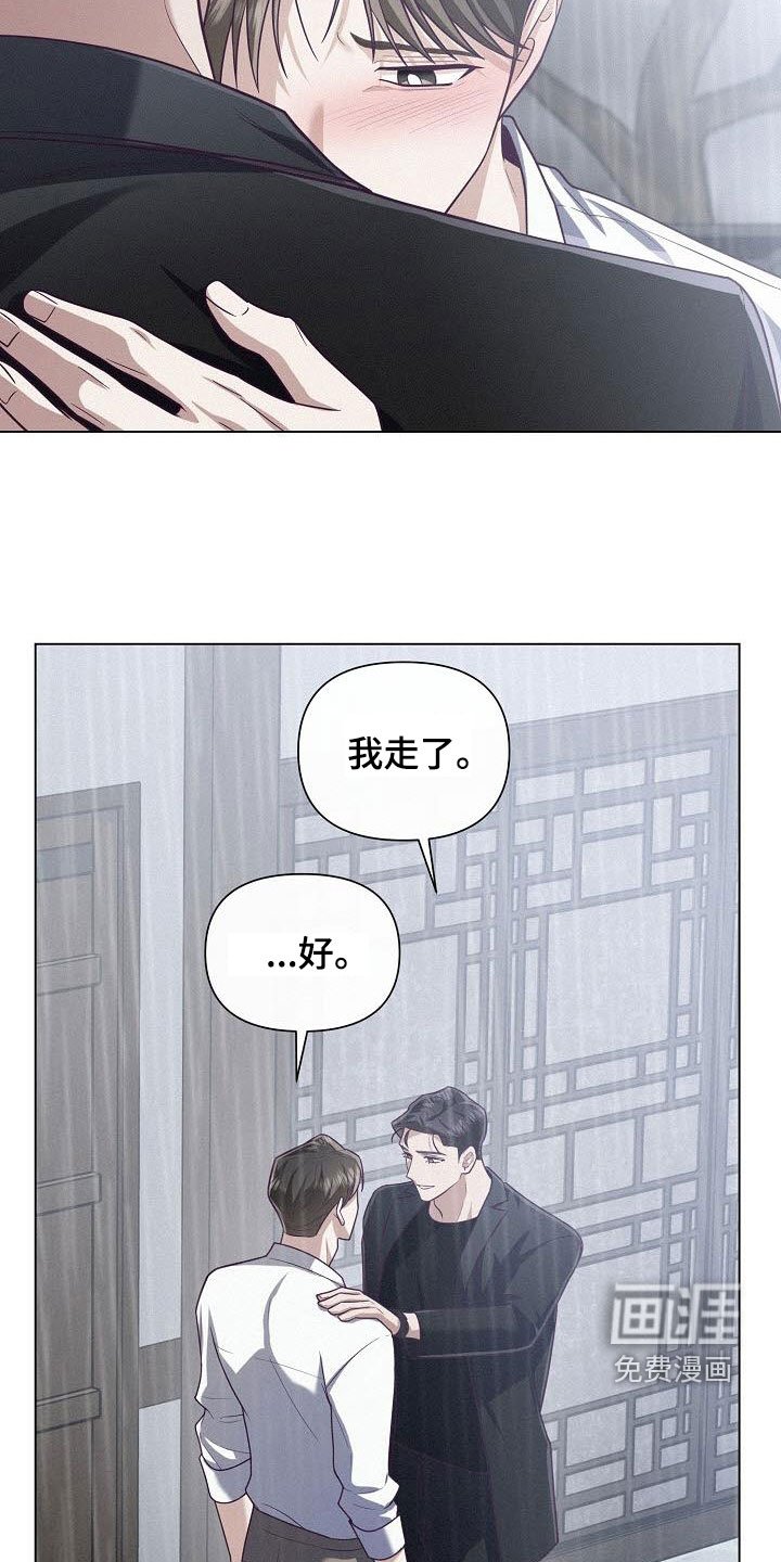 第41章：自尊心