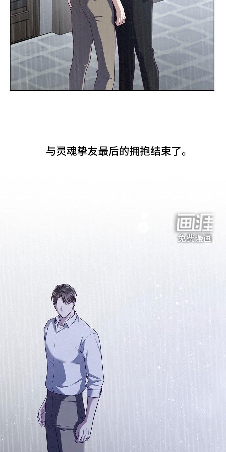 第41章：自尊心