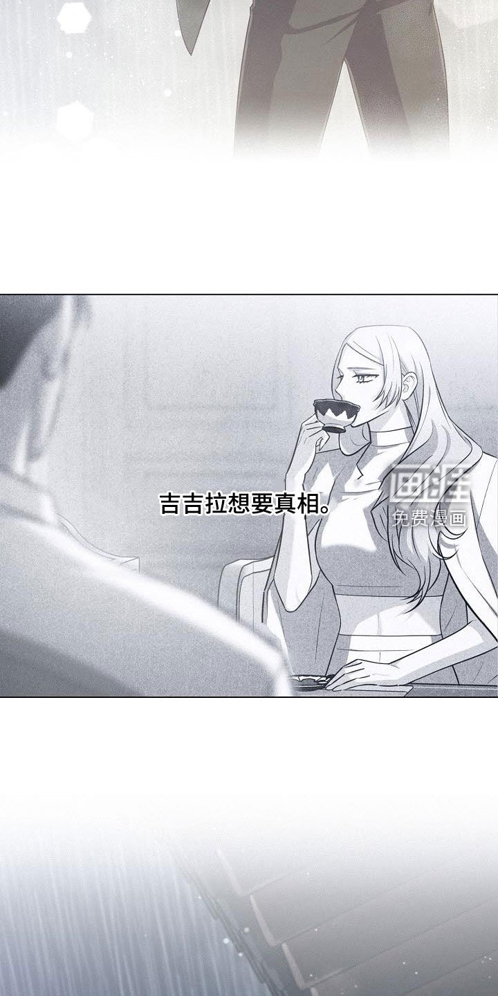 第41章：自尊心