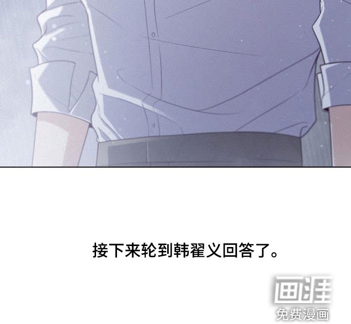 第41章：自尊心