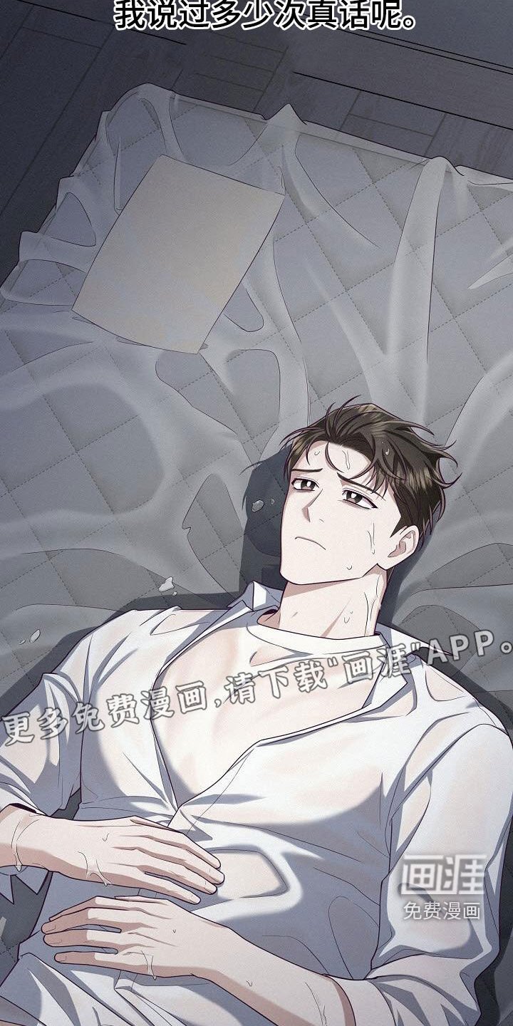 第42章：离去