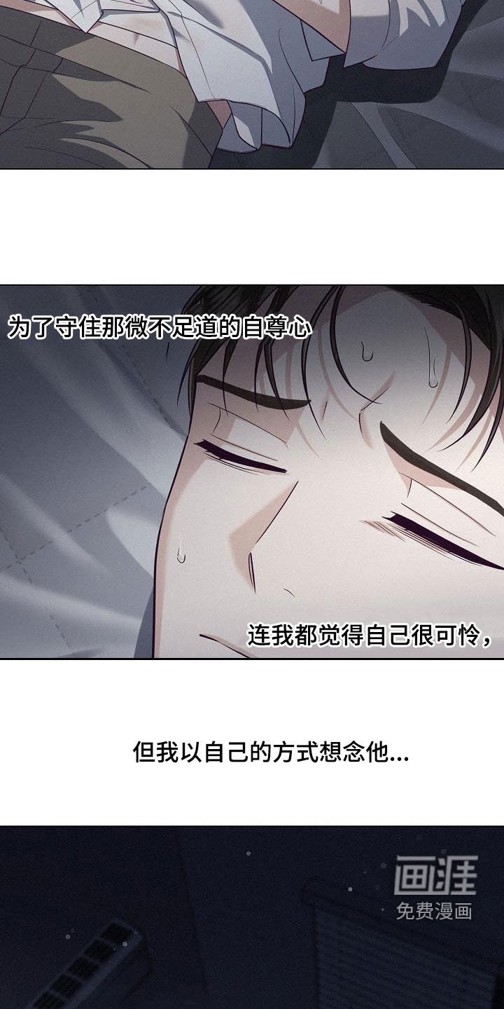 第42章：离去