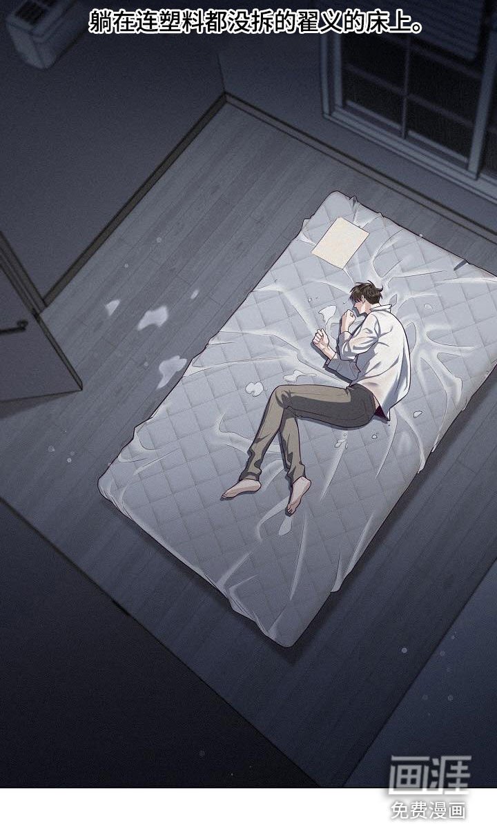 第42章：离去