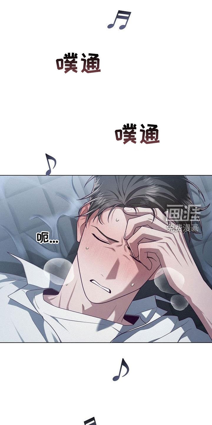 第42章：离去