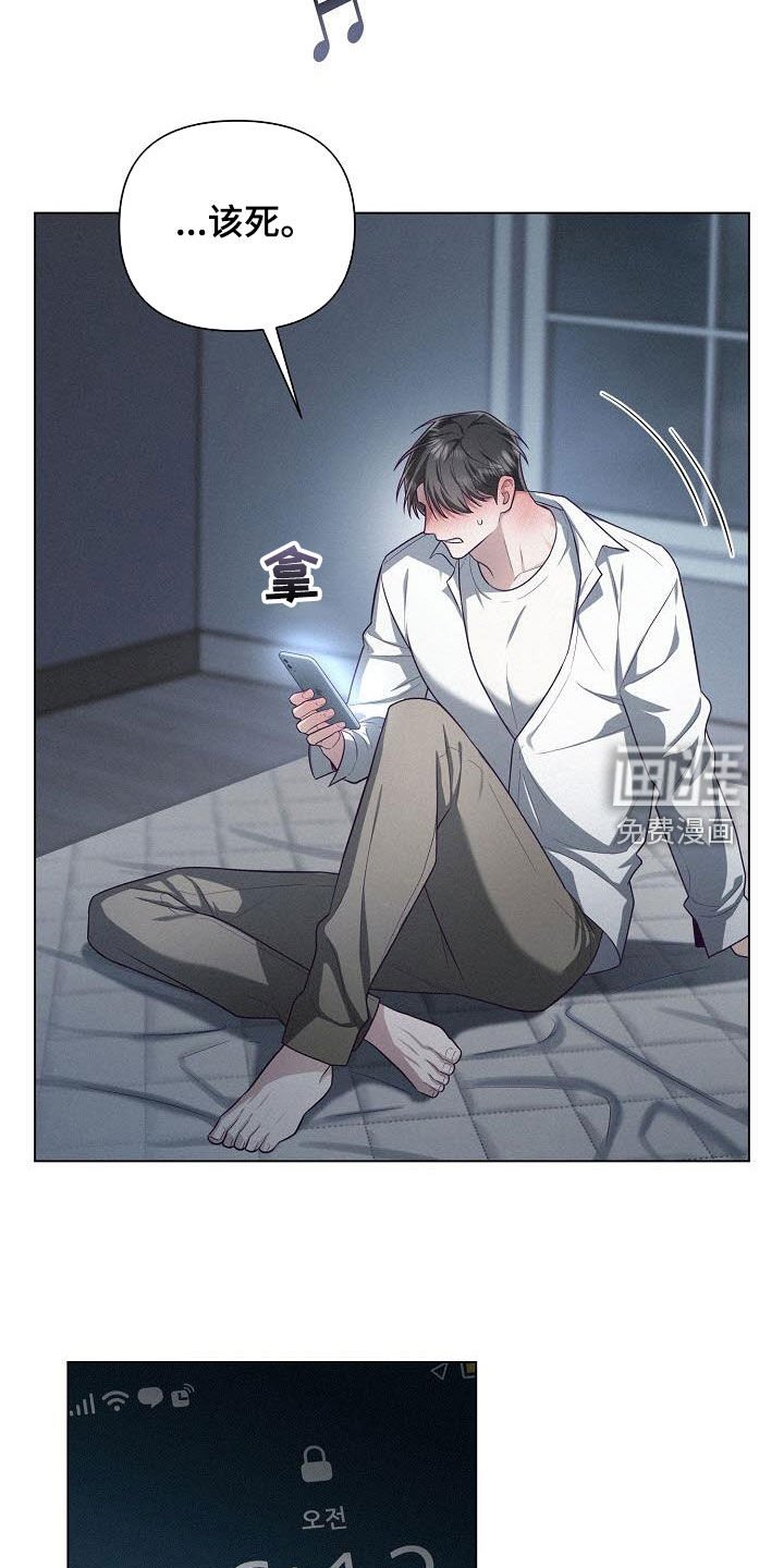 第42章：离去