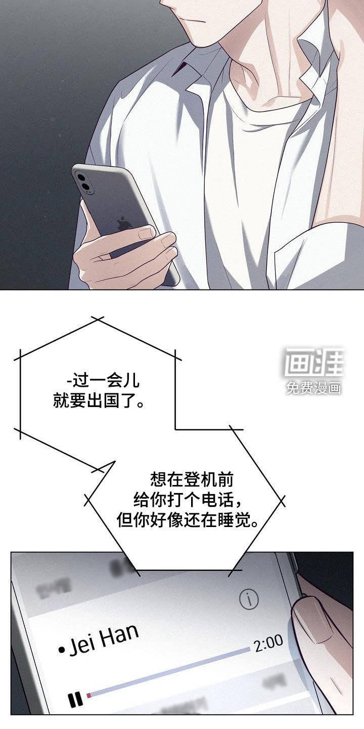 第42章：离去