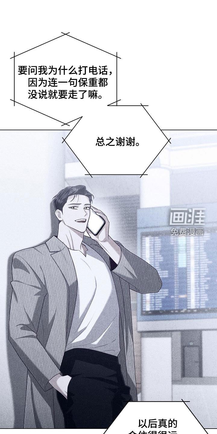 第42章：离去