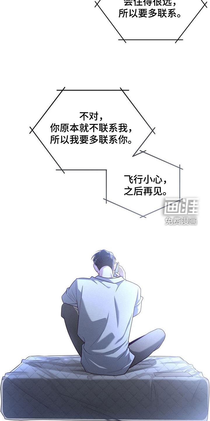 第42章：离去