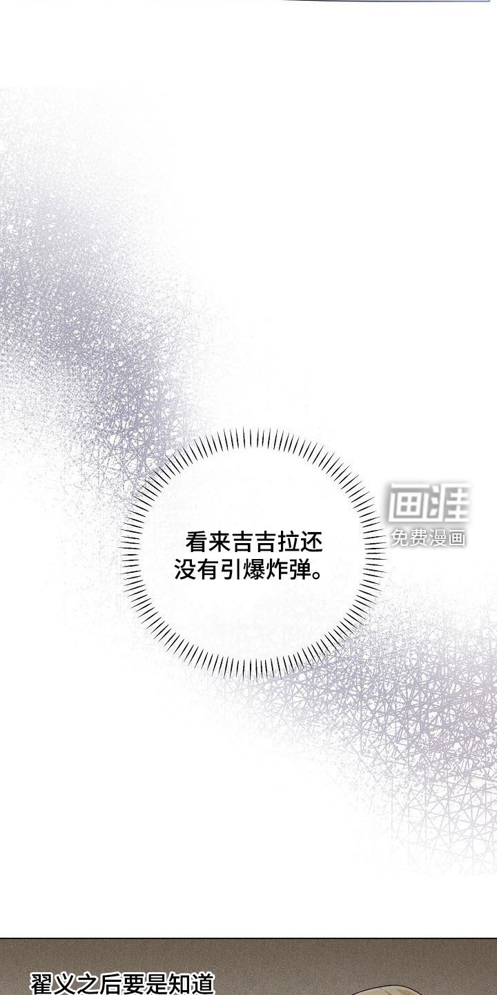 第42章：离去