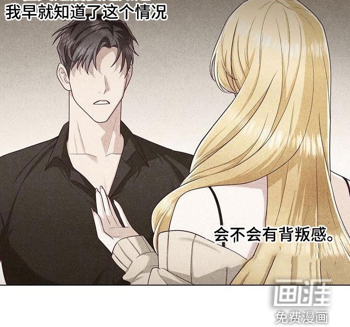 第42章：离去