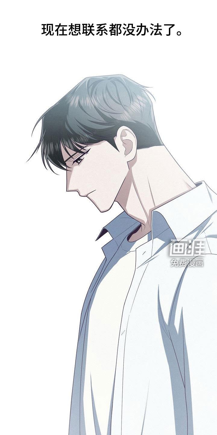 第42章：离去