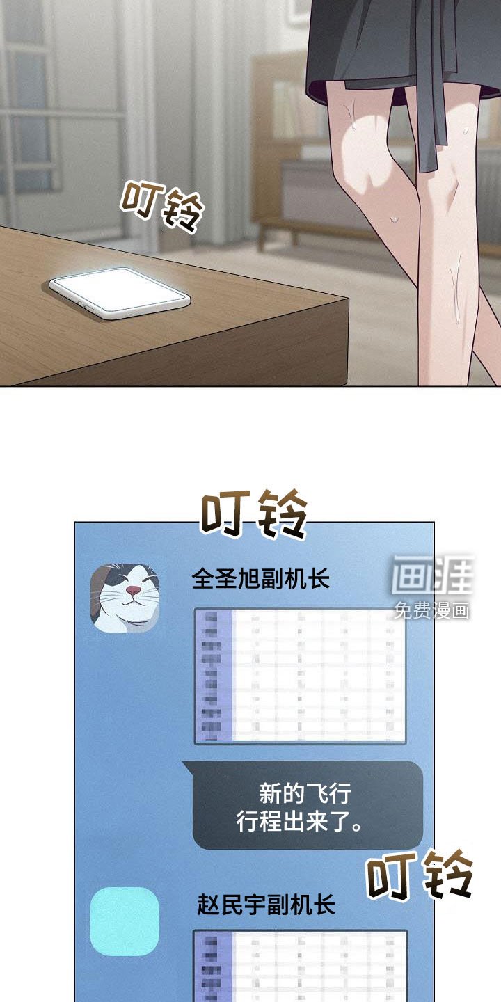 第42章：离去