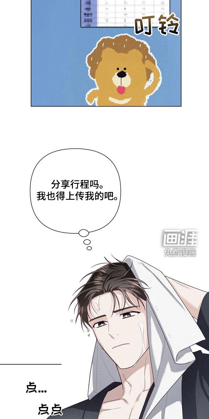 第42章：离去