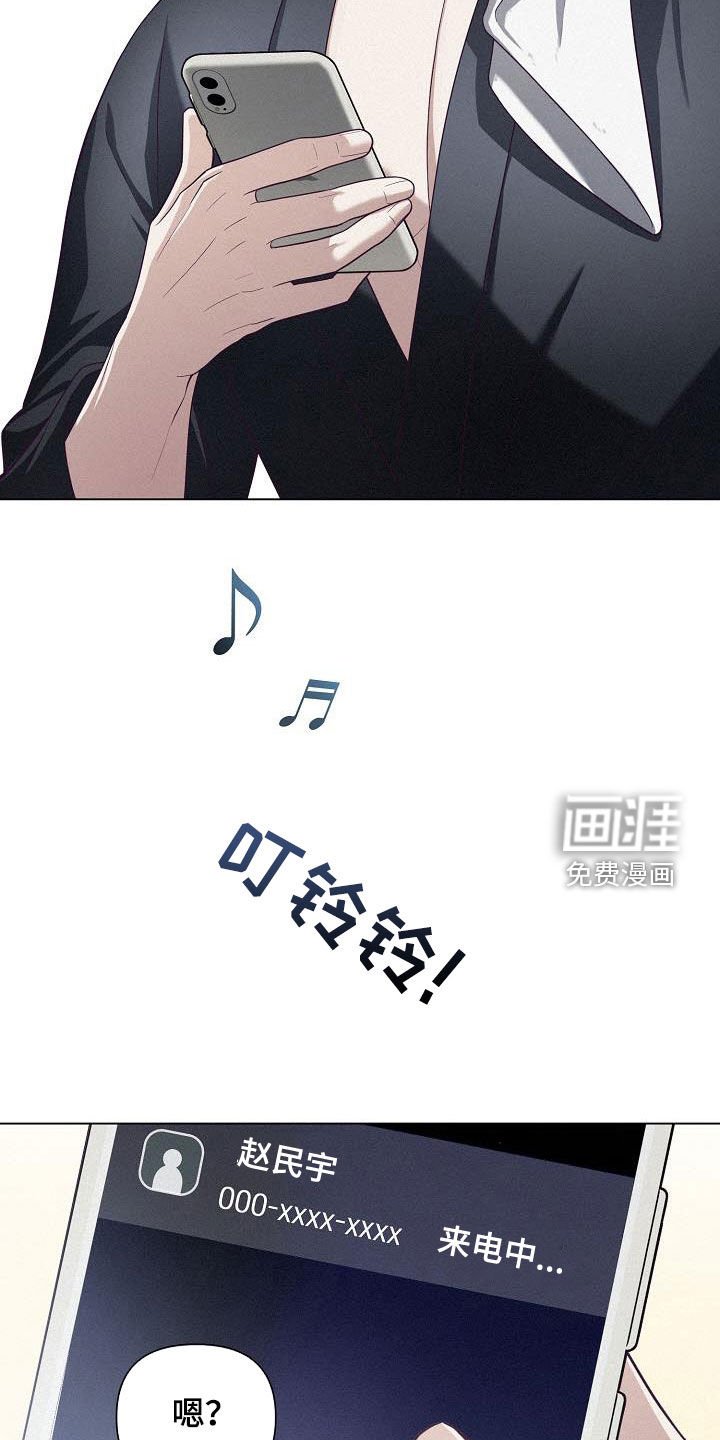 第42章：离去