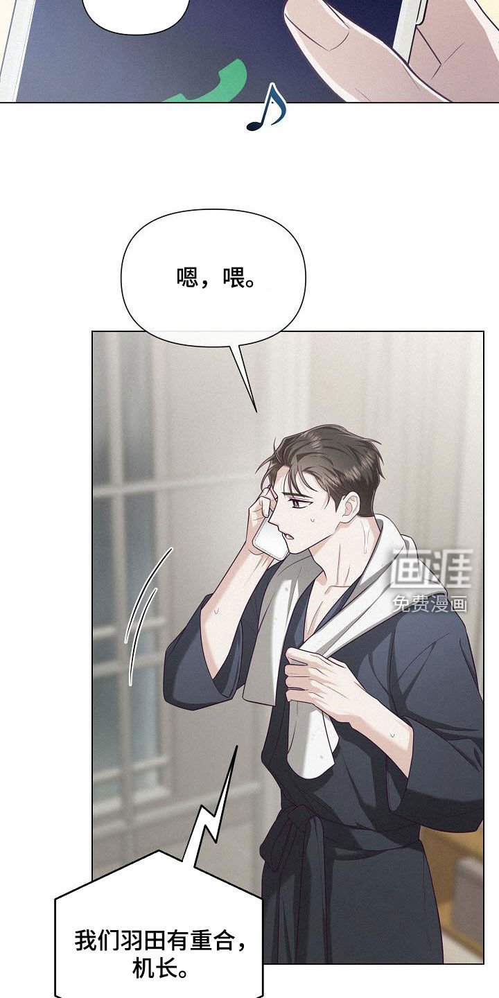 第42章：离去