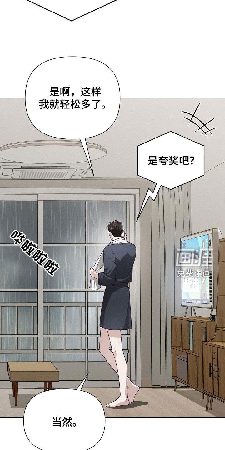 第42章：离去