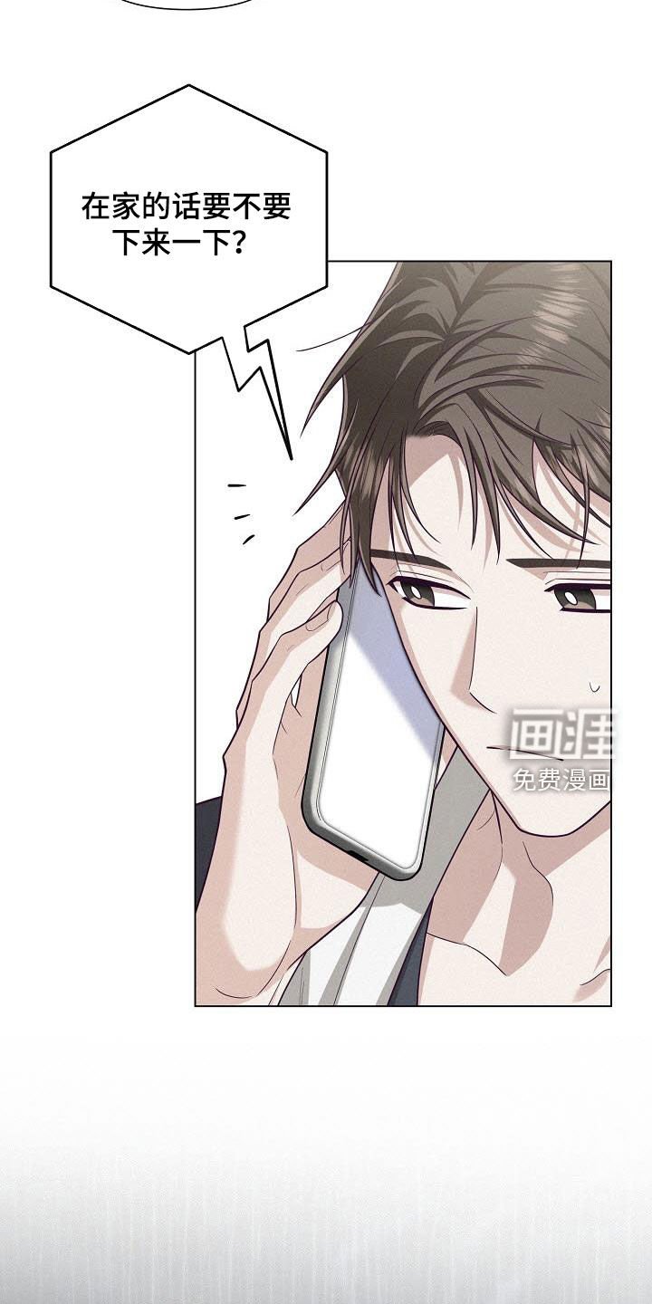 第42章：离去