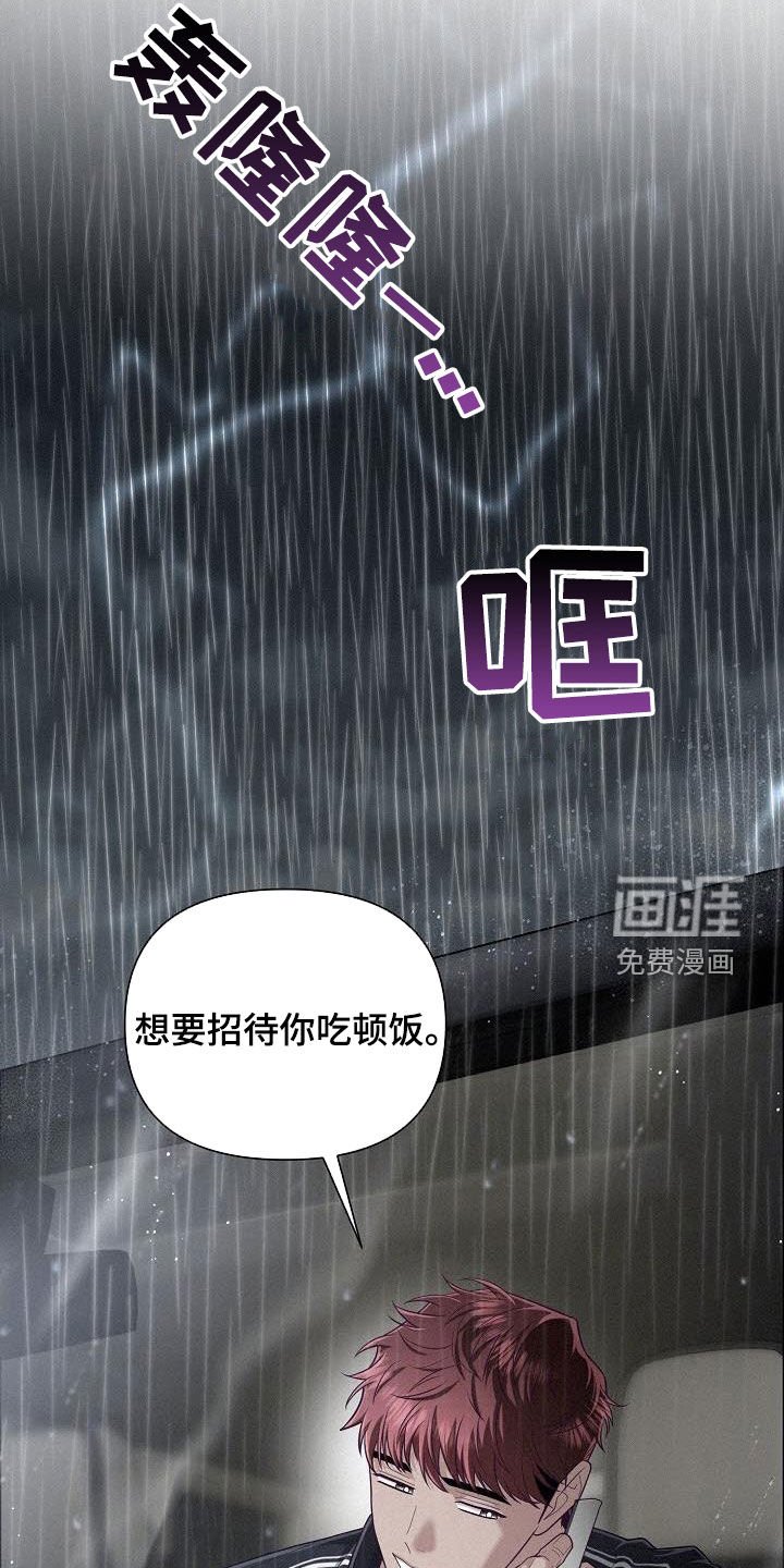 第42章：离去