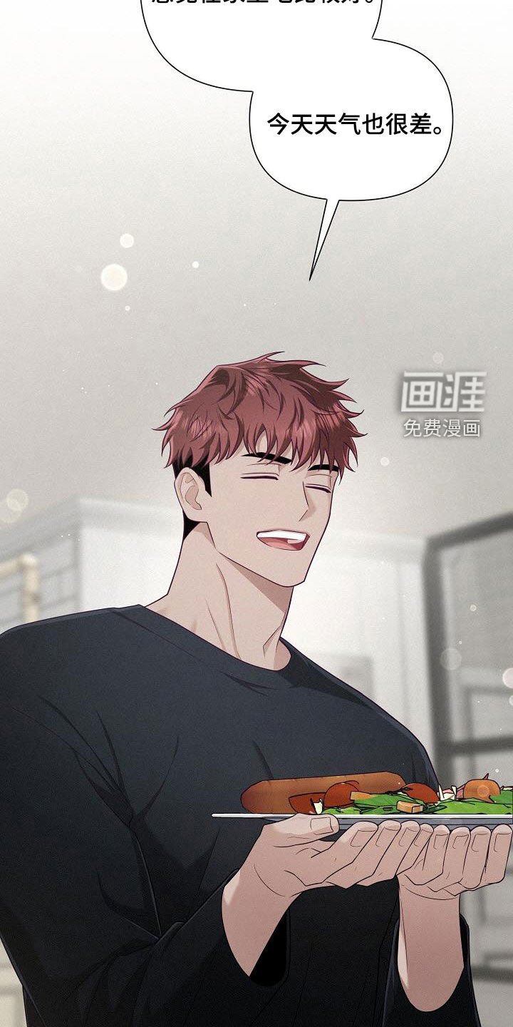 第43章：试探