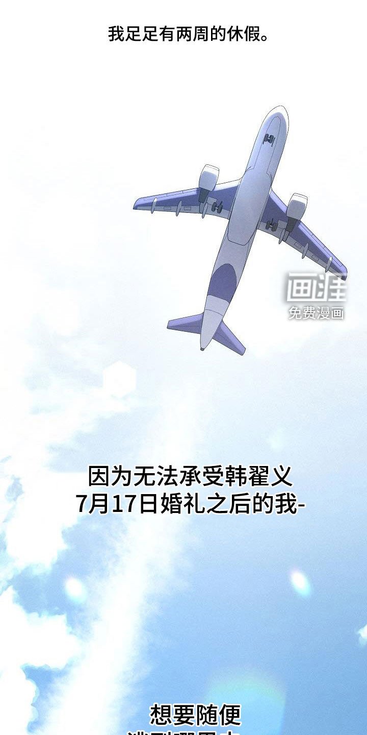 第43章：试探
