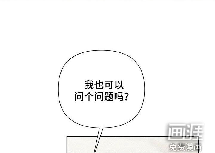 第43章：试探