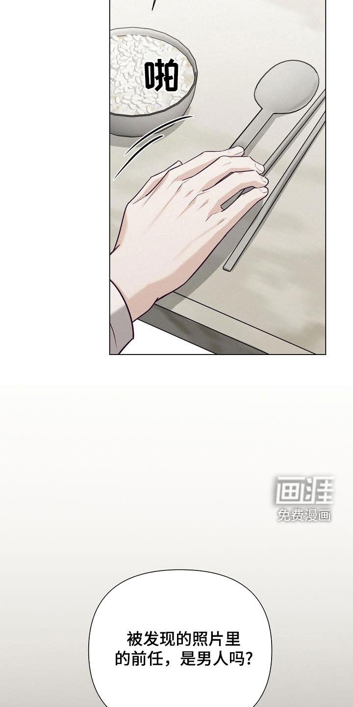 第43章：试探