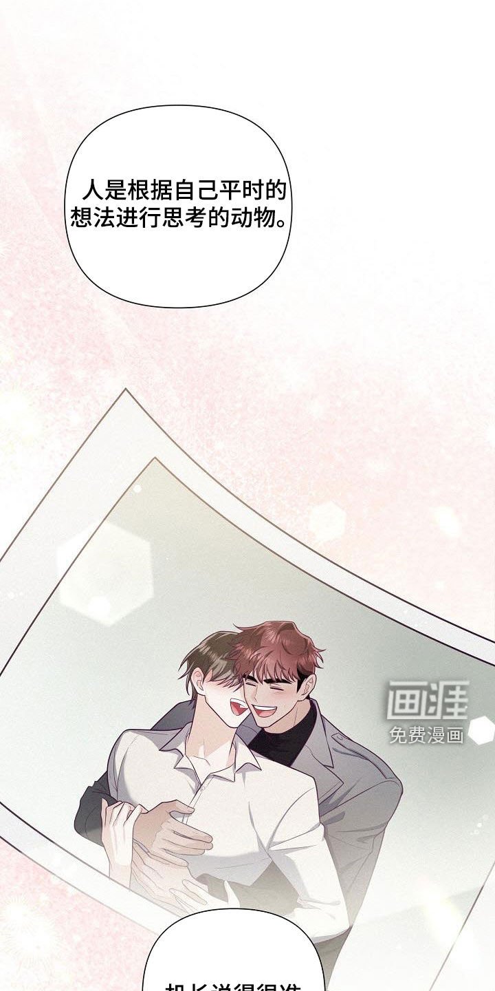 第43章：试探