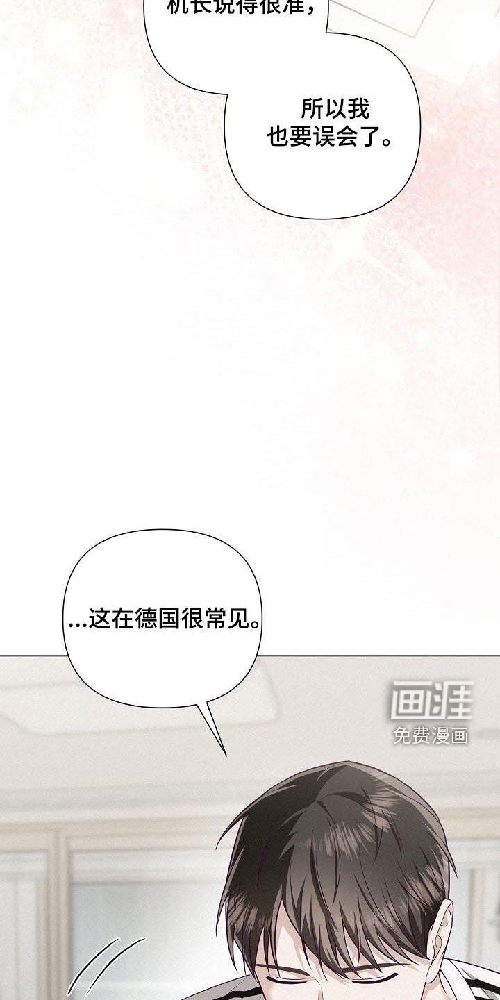 第43章：试探
