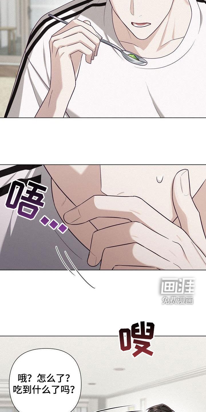 第43章：试探