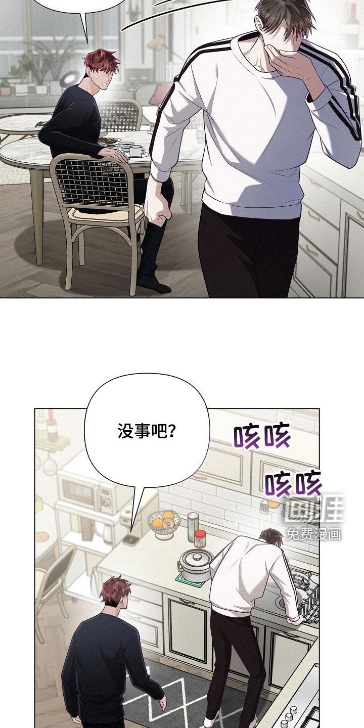 第43章：试探
