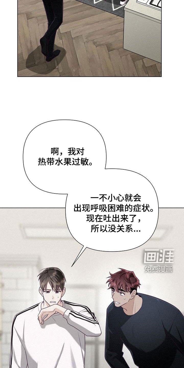 第43章：试探
