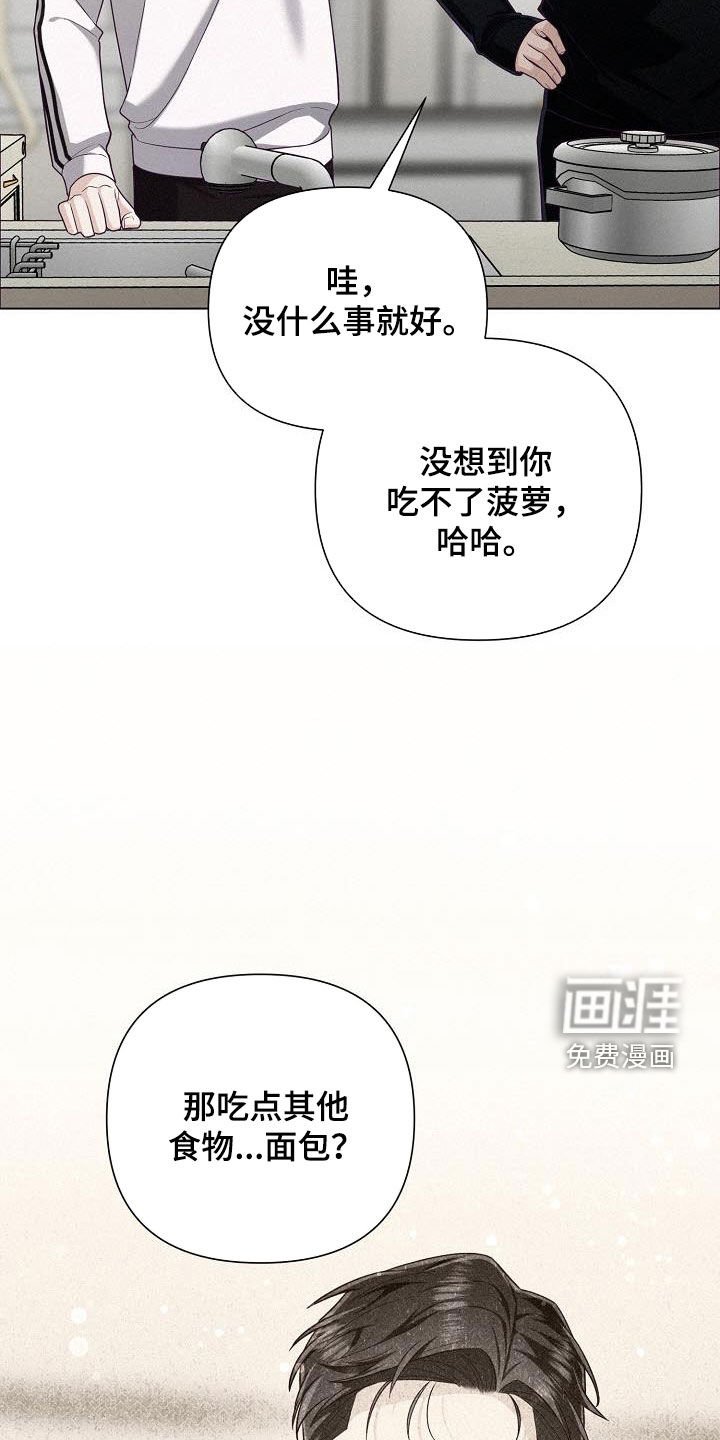 第43章：试探