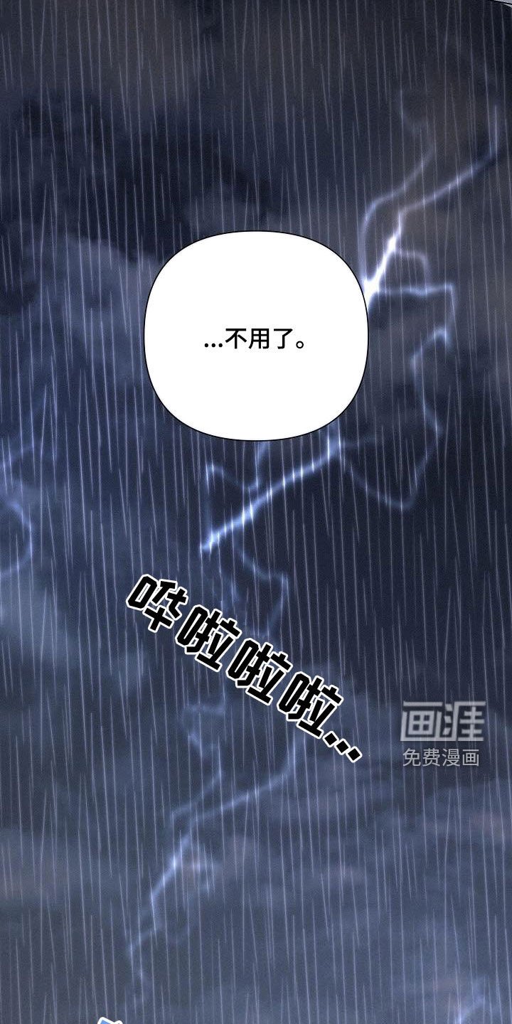 第43章：试探