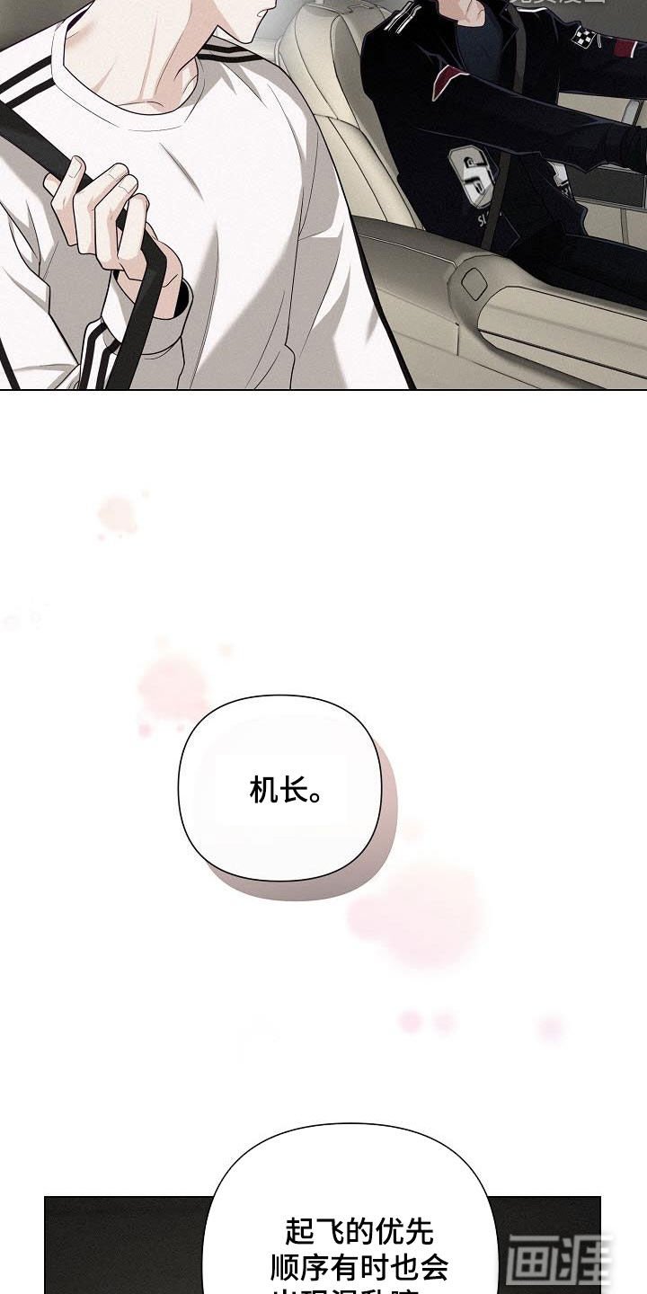 第43章：试探
