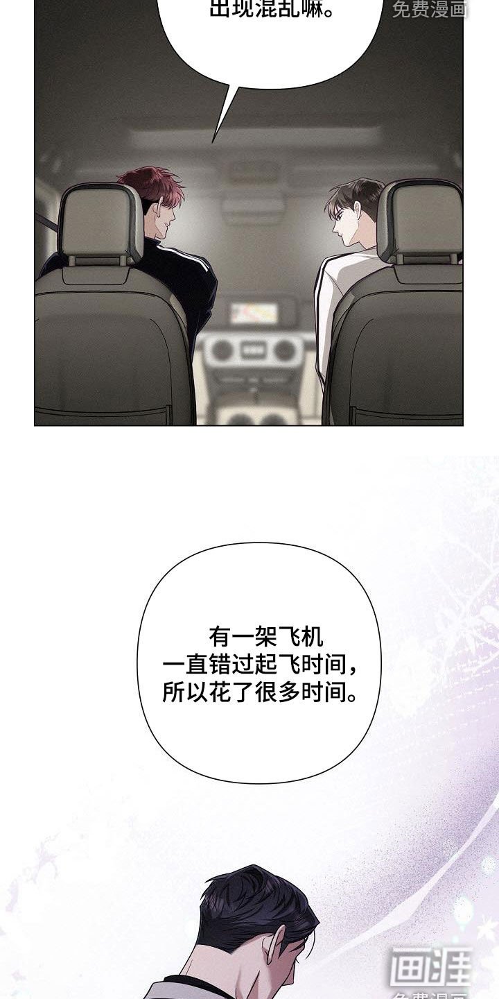 第43章：试探