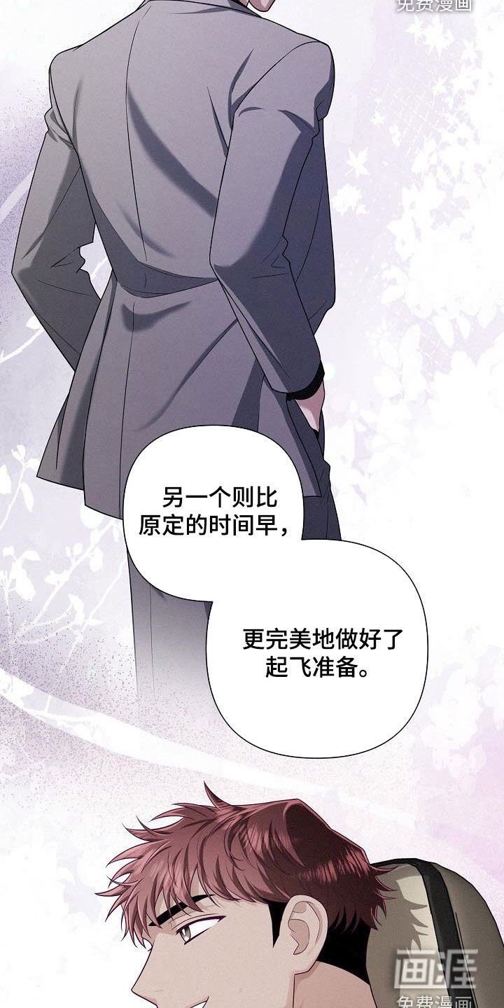 第43章：试探
