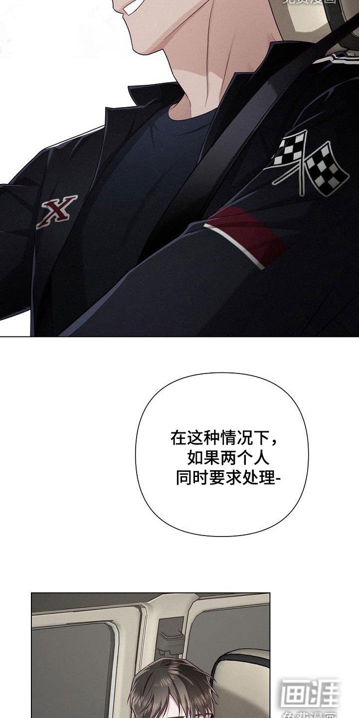 第43章：试探