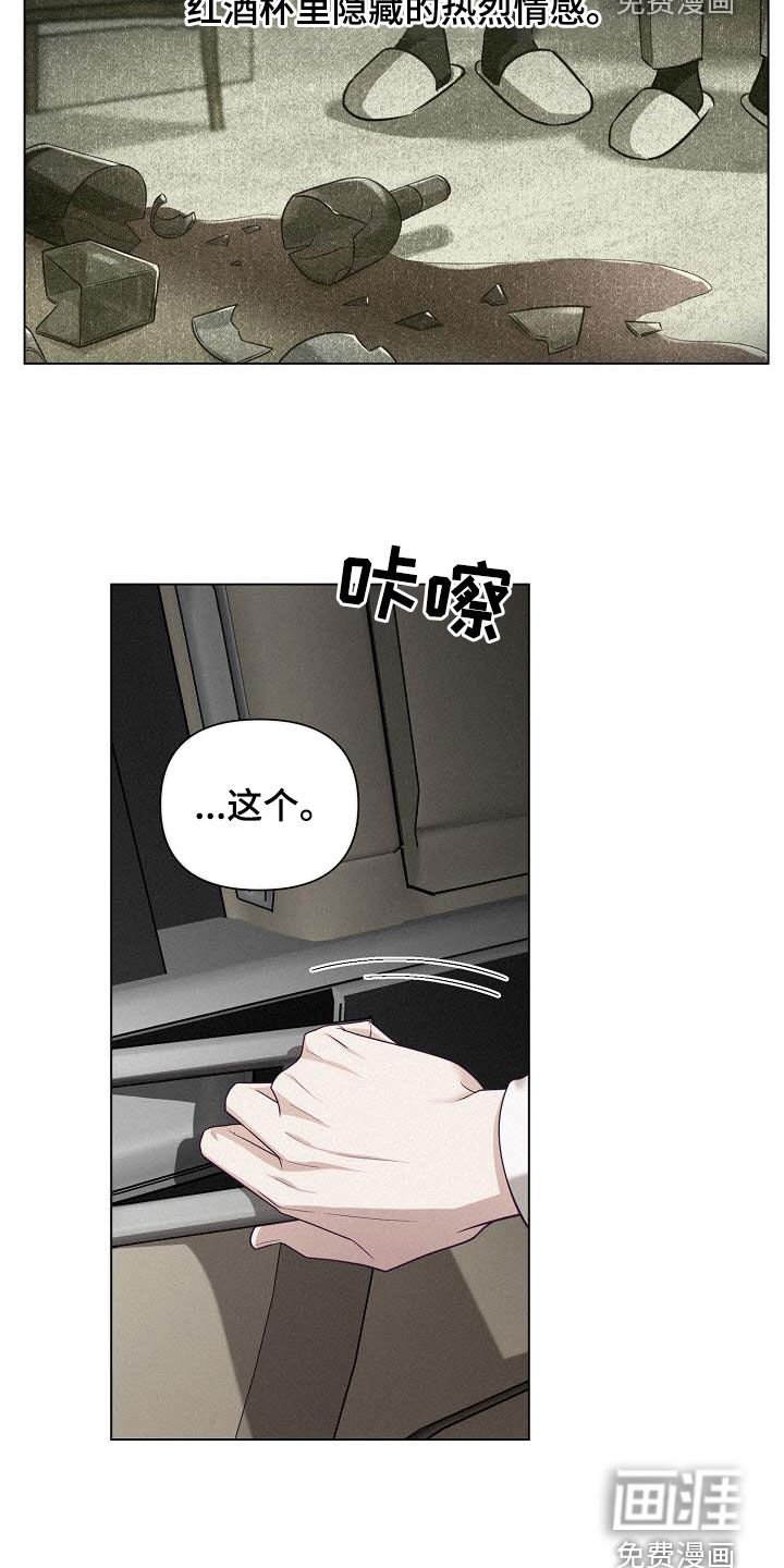 第43章：试探