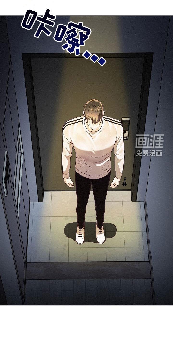 第44章：混乱的中心